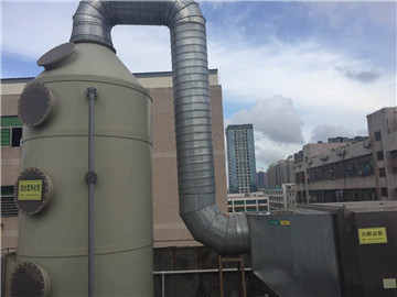 廢氣處理設(shè)施2.jpg